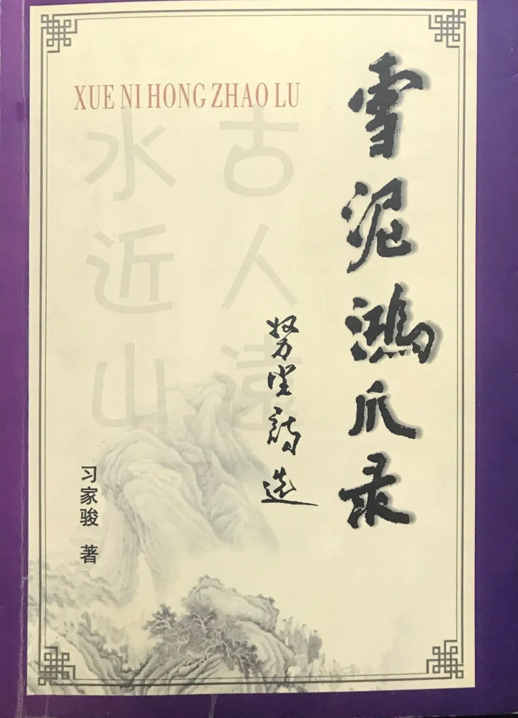 E6051