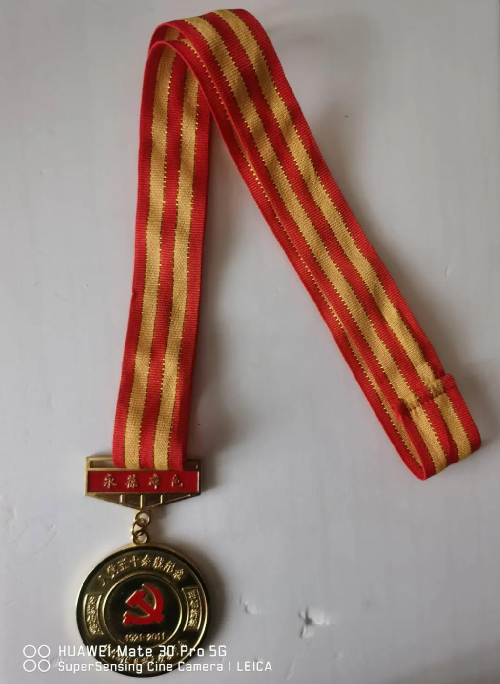1B537