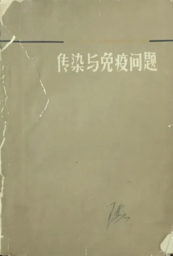 3668A 3668A